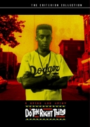 Do the Right Thing Criterion DVD